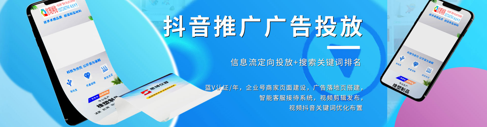 太原竞价推广开户