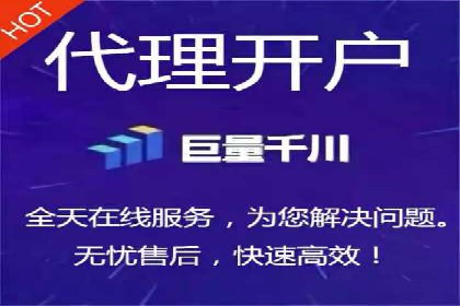 从零开始：百度推广开户流程及案例分享