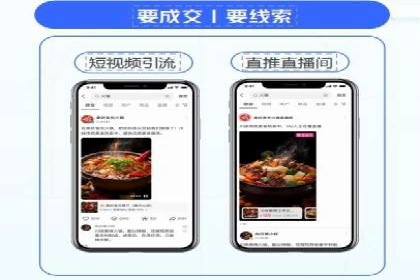 推广信息流广告的精准投放策略案例分享